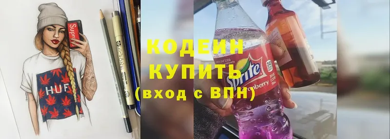 Кодеин Purple Drank  ОМГ ОМГ ONION  Елизово  купить  